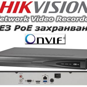 Hikvision NVR DS-7616NI-Q1 16 Channel for CCTV surveillance systems.